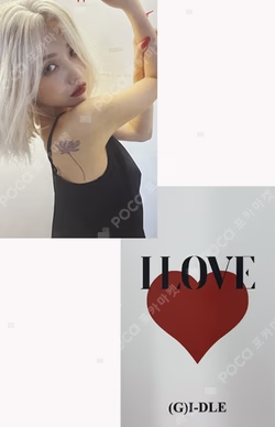 I love KPOP MERCH/SHOPEE