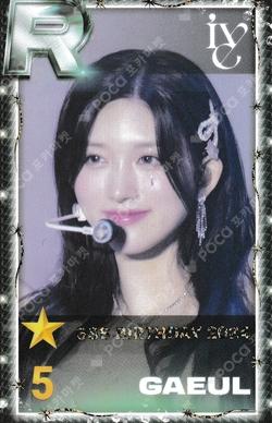 SuperStar STARSHIP SSS BIRTHDAY 2024 EVENT WINNER GAEUL photocard image