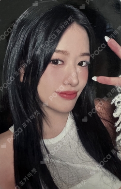Pocamarket, IVE YUJIN IVE EMPATHY MYMUSICTASTE K-pop Photocard