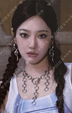 Armageddon DIORAMA ACRYLIC STAND NINGNING photocard image