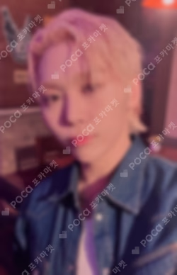 TELEPARTY YIZHIYU LUCKY DRAW SEUNGKWAN photocard image