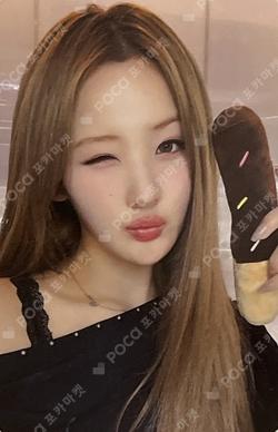 Lose Yourself DEAR MY MUSE BELLE photocard image