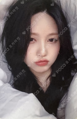 IVE EMPATHY MAKESTAR