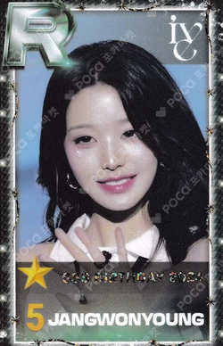 SuperStar STARSHIP SSS BIRTHDAY 2024 EVENT WINNER