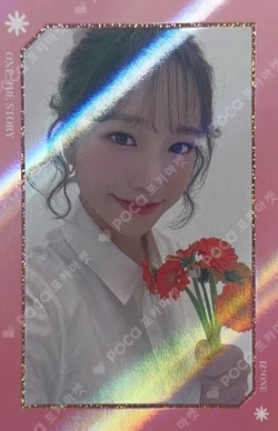 ONE, THE STORY TRADING CARD