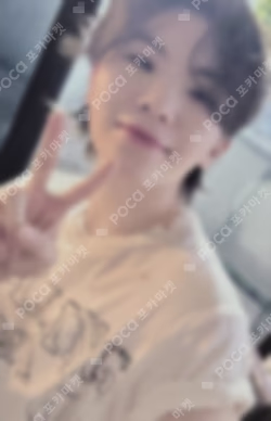 SPILL THE FEELS YIZHIYU