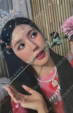 I feel KTOWN4U POP-UP STORE LUCKY DRAW MIYEON photocard image