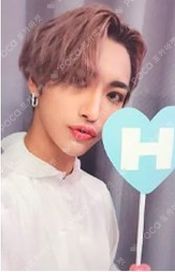 ATEEZ 2ND ANNIVERSARY ONLINE CONCERT : Port of Call PHOTO CARD