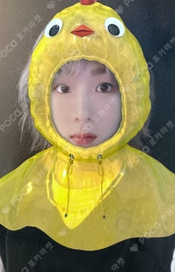 HARMONY : ZERO IN APPLEMUSIC LUCKYDRAW