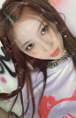 OFFICIAL MERCHANDISE PINK MONSTER VER. KIT HANDONG photocard image