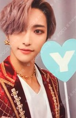 ATEEZ 2ND ANNIVERSARY ONLINE CONCERT : Port of Call PHOTO CARD