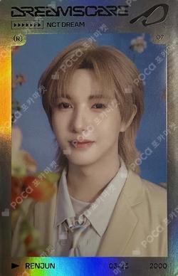 DREAM FINDER : Chase The Light RANDOM TRADING CARD SET A ver. SPECIAL