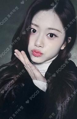 LOVE XX Starlike Music Won Jimin photocard image