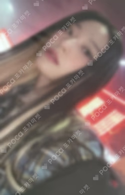 Unlock My World WEVERSE