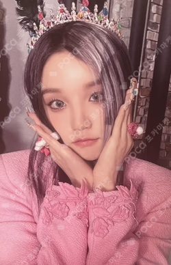 I feel Target Exclusive