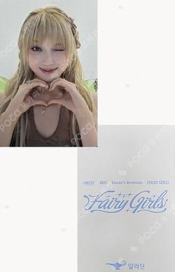 2025 Season's Greetings Fairy Girls ALADIN JIWOO photocard image