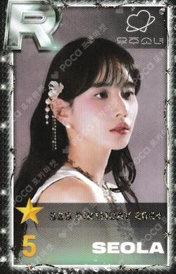 SuperStar STARSHIP SSS BIRTHDAY 2024 EVENT WINNER SEOLA photocard image