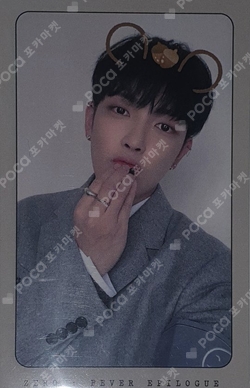 Pocamarket, ATEEZ HONGJOONG 2021 MAMA AWARDS K-pop Photocard