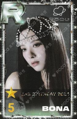 SuperStar STARSHIP SSS BIRTHDAY 2024 EVENT WINNER BONA photocard image