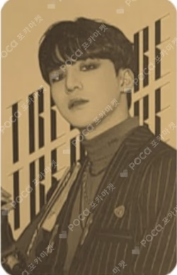 ATEEZ TREASURE : Hidden Map Episode.1