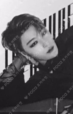 ATEEZ TREASURE : Hidden Map Episode.2