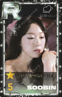 SuperStar STARSHIP SSS BIRTHDAY 2024 EVENT WINNER SOOBIN photocard image