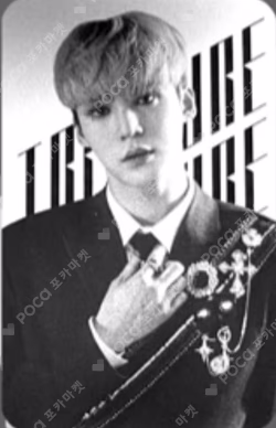 ATEEZ TREASURE : Hidden Map Episode.2