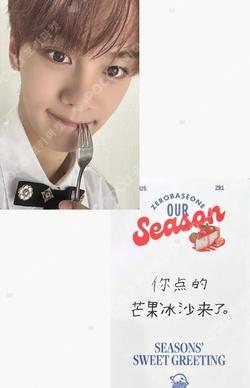 2025 SEASON'S GREETINGS OUR Season StarRiver