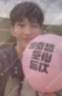 TELEPARTY WITHMUU LUCKY DRAW