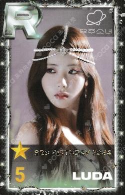 SuperStar STARSHIP SSS BIRTHDAY 2024 EVENT WINNER LUDA photocard image