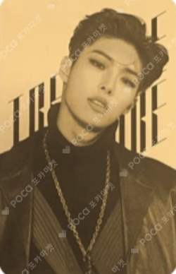 ATEEZ TREASURE : Hidden Map Episode.1