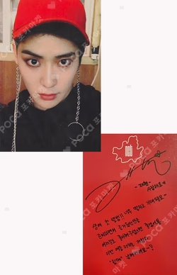 NCT #127 SMTOWN MUSEUM JAEHYUN photocard image