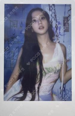 AMORTAGE KTOWN4U LUCKY DRAW