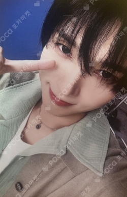 Pocamarket, SUPER JUNIOR YESUNG 2025 SMTOWN : THE CULTURE, THE