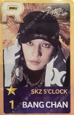 Stray Kids 5TH FANMEETING ‘SKZ 5’CLOCK’ SuperStarJYPNATION