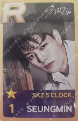 Stray Kids 5TH FANMEETING ‘SKZ 5’CLOCK’ SuperStarJYPNATION