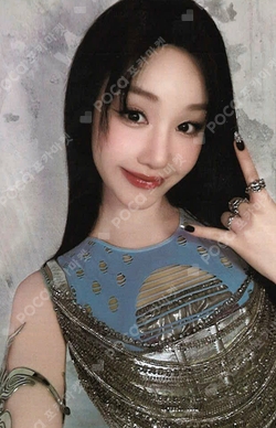 Pocamarket, BABYMONSTER PHARITA DRIP QQ MUSIC K-pop Photocard