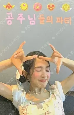 2024 Red Velvet FANCON TOUR HAPPINESS : My Dear, ReVe1uv in MANILA