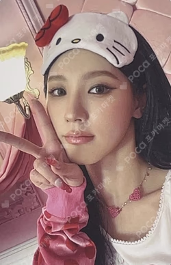 I feel APPLEMUSIC LUCKY DRAW