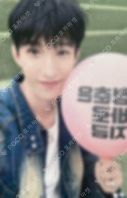 TELEPARTY YIZHIYU DK photocard image