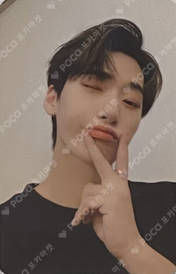 ATEEZ X WONDERWALL SAN photocard image