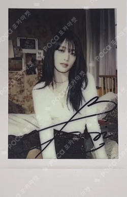 I feel APPLEMUSIC LUCKY DRAW