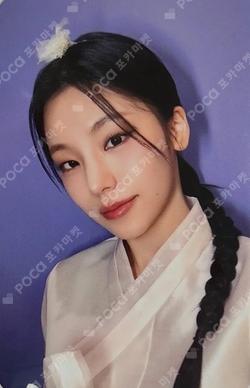 ITZY YEJI photocard image