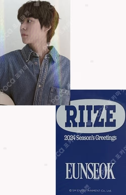 2024 SEASON'S GREETINGS FANPLEE/staronemall