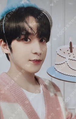 [STAYHOME] ATEEZ HBD BATH SET - YUN HO