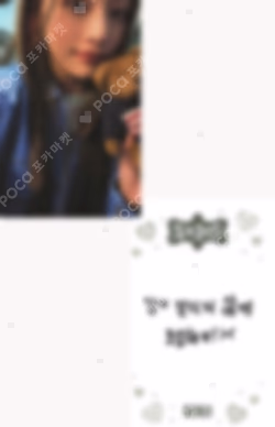 ‘OMG’ Weverse Albums ver.