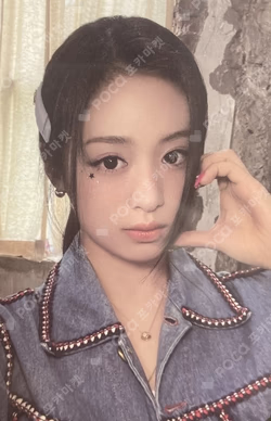 DRIP YG SELECT