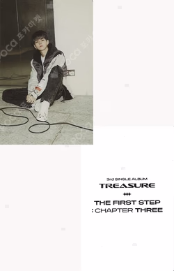 THE FIRST STEP : CHAPTER THREE HOTTRACKS