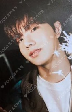 THE FIRST STEP : TREASURE EFFECT GREEN ver.