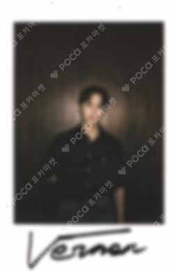 17 IS RIGHT HERE YIZHIYU